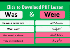 Use of was were with Urdu Translation - 50 Sentences of daily used for spoken English for beginners Download PDF free, Basic English lessons in Urdu, Spoken English lessons with Urdu meanings, English lessons for beginners in Urdu, English for basic level in Urdu, English Sentences in Urdu