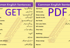 Spoken English Sentences with Urdu / Hindi Translation