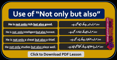 Not only but also with Urdu Translation / Examples PDF، Basic grammar, Spoken English