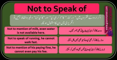 Not to speak of & Not to mention of in Urdu sentences of daily use for speaking practice.
