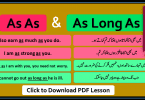 As as and As long as in Urdu | Grammar lesson, Basic English Grammar, Grammar lessons in Urdu, Spoken English Course in Urdu, English Speaking