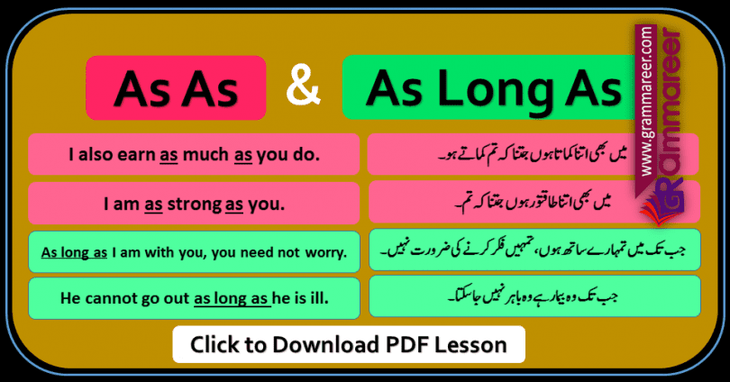As as and As long as in Urdu | Grammar lesson, Basic English Grammar, Grammar lessons in Urdu, Spoken English Course in Urdu, English Speaking