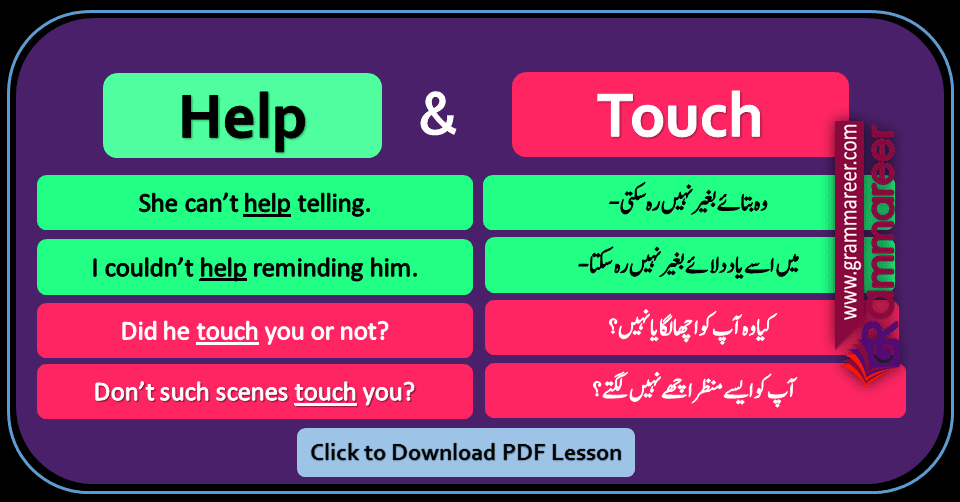 Use of Touch with Urdu translation and daily use examples.