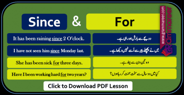 Use of since, Use of for, Since vs for, Basic Grammar in Urdu, English Grammar, Spoken English Course, English through Urdu