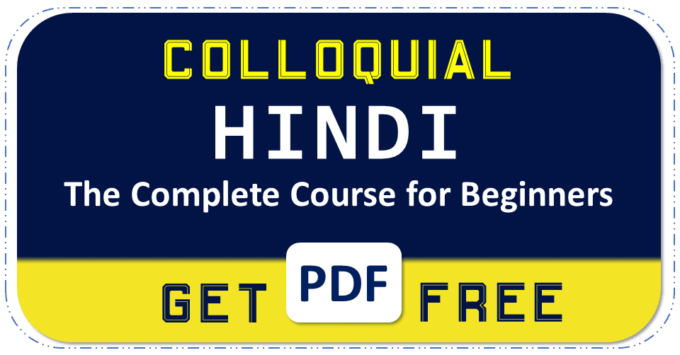 colloquial speech meaning hindi
