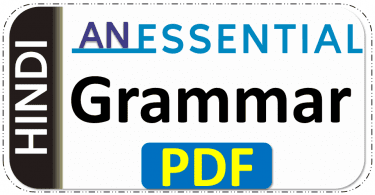 Hindi An Essential Grammar Download PDF Book Free