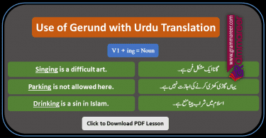Use of Gerund with Urdu Translation and Examples sentences of daily use for practice. Gerund in Urdu, What is a gerund, Gerund use with examples in Urdu, English Grammar Lessons in Urdu, English Speaking Course in Urdu