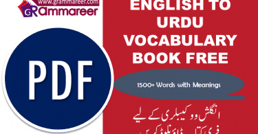 English to Urdu Vocabulary PDF BOOK Download Free, Learn Advanced English Words With Urdu Meanings and Sentences, English vocabulary words with meanings in Urdu list PDF, Urdu to English vocabulary PDF Book Download Free, CSS Vocabulary PDF, English for Exams, Urdu English Vocabulary BOOK PDF, Learn English in Urdu, English Grammar in Urdu, English speaking Course in Urdu, Spoken English Course Free Download, Advanced English vocabulary Words in Urdu, English vocabulary, 1000 English to Urdu words Book