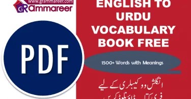 English to Urdu Vocabulary PDF BOOK Download Free, Learn Advanced English Words With Urdu Meanings and Sentences, English vocabulary words with meanings in Urdu list PDF, Urdu to English vocabulary PDF Book Download Free, CSS Vocabulary PDF, English for Exams, Urdu English Vocabulary BOOK PDF, Learn English in Urdu, English Grammar in Urdu, English speaking Course in Urdu, Spoken English Course Free Download, Advanced English vocabulary Words in Urdu, English vocabulary, 1000 English to Urdu words Book