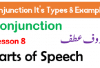 What is Conjunction Meaning in Urdu and its Examples Learn Complete Parts of Speech in Urdu and Hindi with PDF, Conjunction definition and Types of Conjunction with example sentences