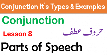 What is Conjunction Meaning in Urdu and its Examples Learn Complete Parts of Speech in Urdu and Hindi with PDF, Conjunction definition and Types of Conjunction with example sentences