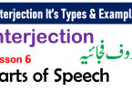 What is Interjection and Types of interjection with Examples in Urdu Learn Parts of Speech in Urdu PDF Book Free. Interjections for Joy, Interjections for Grief / Pain, Interjections for Surprise, Interjections for Greeting With Urdu translation