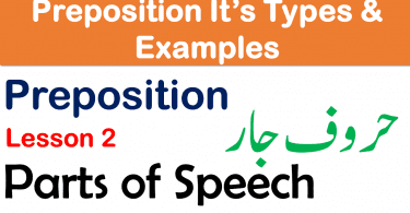 What is Preposition Meanings in Urdu Learn Types of Prepositions with Examples Complete Parts of speech with Urdu explanation, Prepositions of place and Time