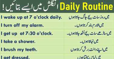 My Daily Routine in English with Urdu & Hindi Translation Learn 20 sentences to describe your daily routine activities in English with Urdu and Hindi translation.