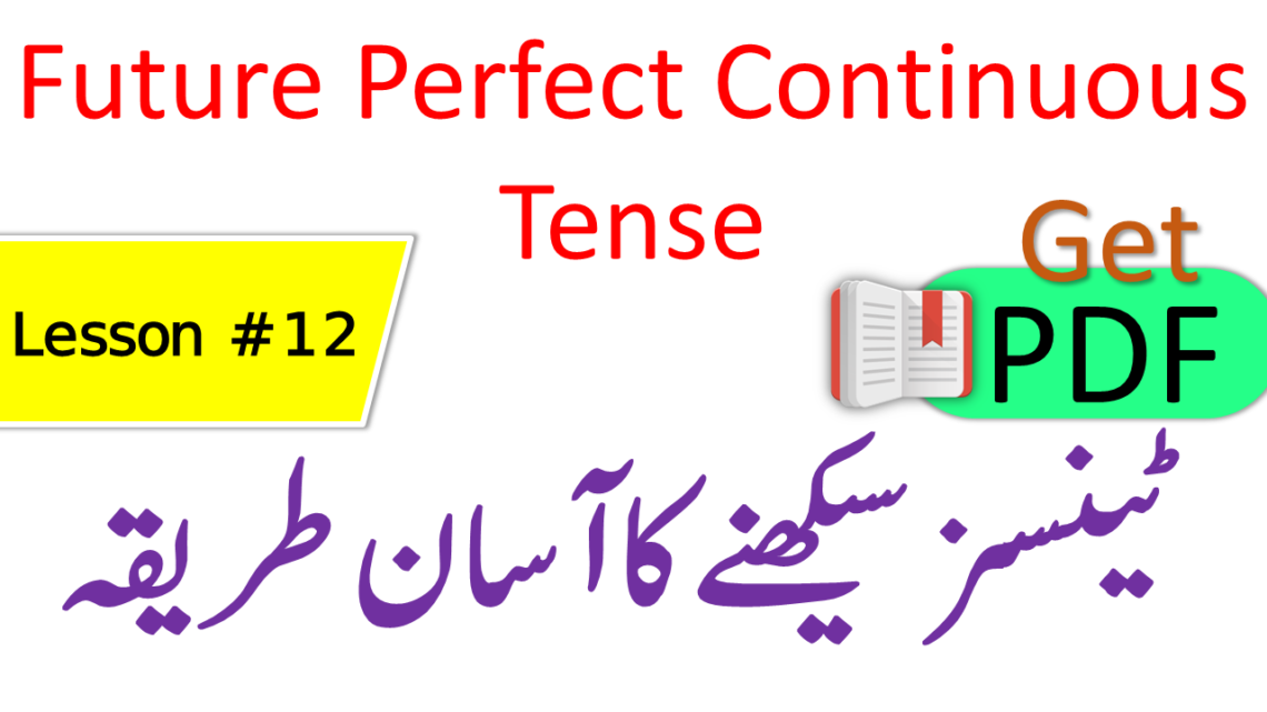 Future Perfect Continuous Tense in Urdu with examples