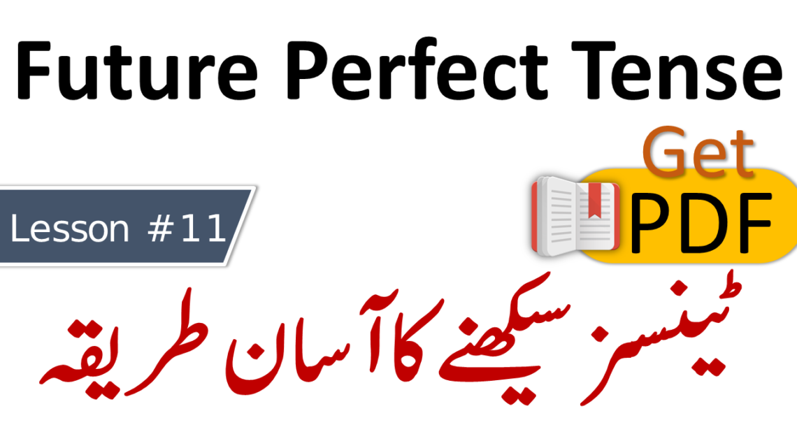 Future Perfect Tense in Urdu with Examples