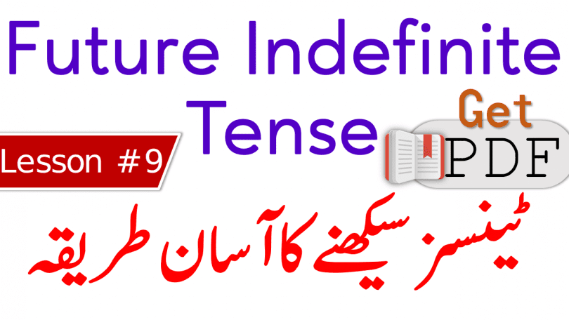 Future Indefinite Tense in Urdu with Examples PDF