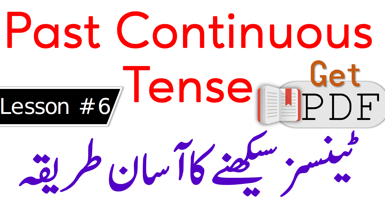 Past Continuous Tense in Urdu with Examples PDF