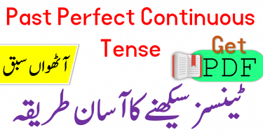 Past Perfect Continuous Tense in Urdu with Examples PDF, Tenses Book PDF in Urdu, 12 tenses in Urdu PDF, Tenses book Urdu PDF