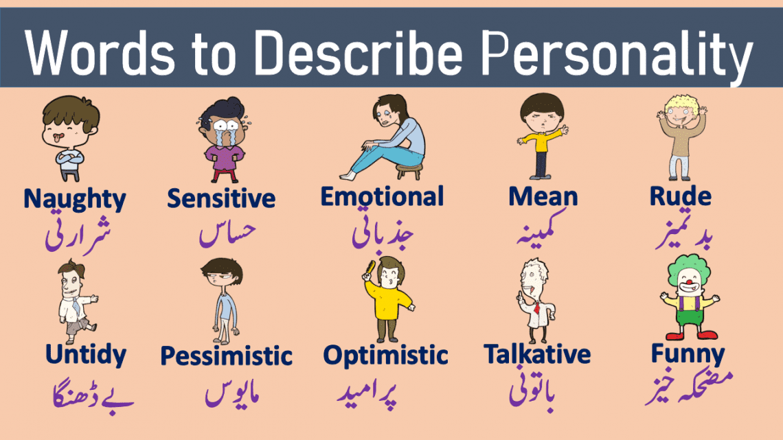 English Words to Describe Personality with Urdu Meanings