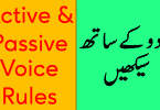 Active and Passive Voice Rules in Urdu with Examples learn basic rules and methods of formation of active voice and passive sentences using examples in Urdu.