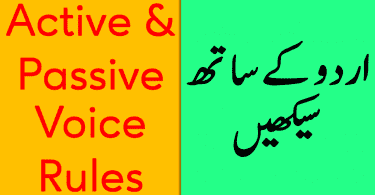 Active and Passive Voice Rules in Urdu with Examples learn basic rules and methods of formation of active voice and passive sentences using examples in Urdu.