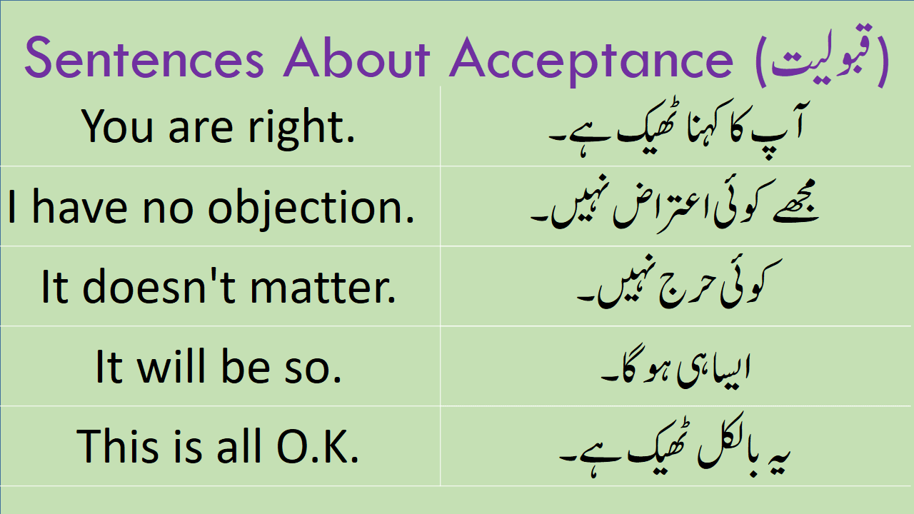 English Sentences About Acceptance with Urdu Translation - Grammareer