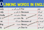 Linking Words List in English with Urdu Meanings learn connecting words in Urdu and Hindi also transition words in English or connectors in English with their Urdu and Hindi meanings for improving your English speaking skills.