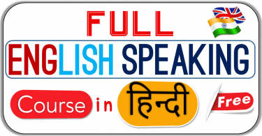 Free English Speaking Course in Hindi Download PDF