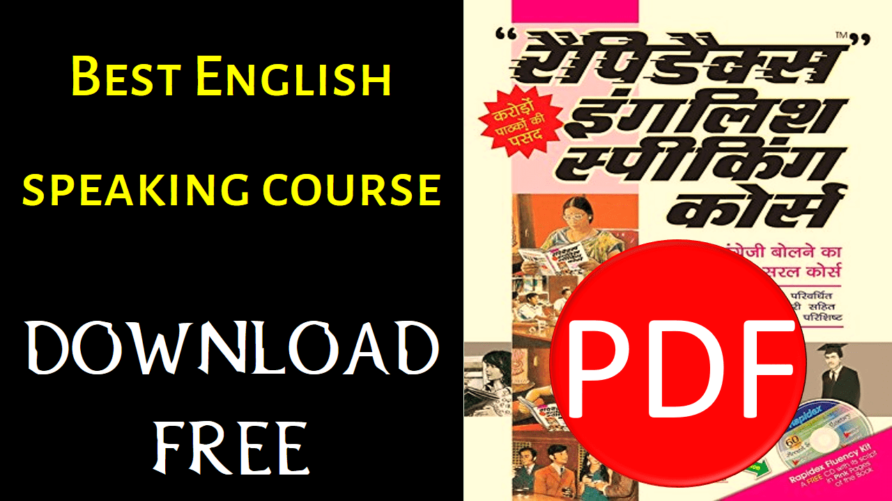 Networking Course In Hindi Pdf