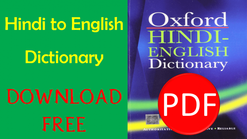 English to Hindi Dictionary Download PDF Book this is the first English to Hindi Dictionary and Hindi to English Dictionary in PDF