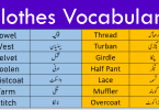 English Vocabulary for Clothes and Dresses with Urdu Meanings