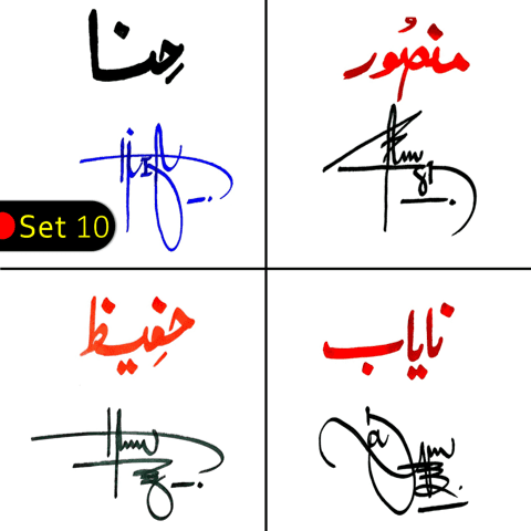 Get Your Handmade Signatures For Your Name handwritten signatures for Muslims names get your signatures styles for free 1000 handwritten signatures for male and female names for free.