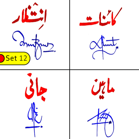 Get Your Handmade Signatures For Your Name handwritten signatures for Muslims names get your signatures styles for free 1000 handwritten signatures for male and female names for free.