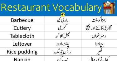 Restaurant Vocabulary Words in English and Urdu